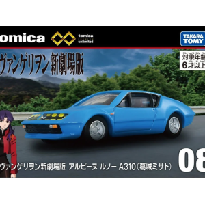 Alpine A310 Misato Kasturagi Tomica Premiun Unlimited